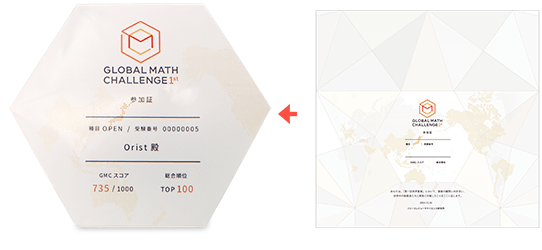 Img origami plaque model