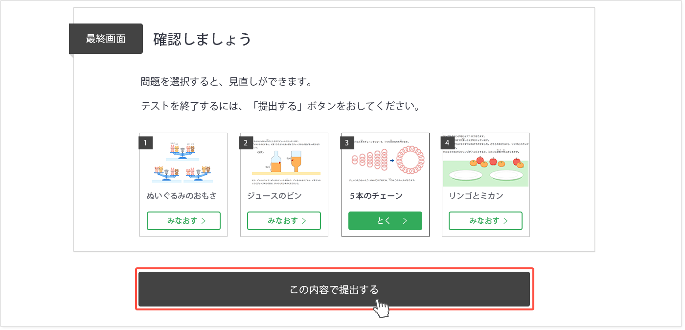 次へ、前へ、一覧ボタン